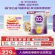 a2奶粉 紫白金版 較大嬰兒配方奶粉 營(yíng)養(yǎng)好吸收2段【6-12個(gè)月】 【原箱6罐】2段-900g