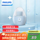 飛利浦（PHILIPS）毛球修剪器衣物美妝蛋 充電式剃毛機去球器 衣服家用剃球器GCA2100/20