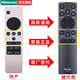 海信（Hisense）原裝海信電視機遙控器CN5A58 CRF5A58 LED49/55M5600UC LED55/65EC7 新款通用（原裝正品）