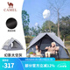 駱駝（CAMEL） 戶(hù)外帳篷黑膠折疊便攜式野營(yíng)帳露營(yíng)全套裝備過(guò)夜防雨遮陽(yáng)防曬 幻影太空灰【肽金黑膠】 A111-5 雙層液壓