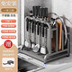 颯望德國廚房置物架刀架高級不銹鋼砧菜板刀具多功能筷子籠多層收納 升級槍灰加高加寬[護刀板+雙筷筒+鍋蓋架+砧板架] 2025新款