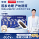 官棧 鮮燉海參 中檢院溯源大連海參遼參 營養(yǎng)滋補(bǔ)品 送父母禮盒補(bǔ)品 鮮燉海參 1.44kg （5S季套餐）