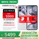 小米（MI）Xiaomi MIX Flip 2 國家補貼 新品5G折疊屏智能手機 小米小折疊 徠卡影像 貝殼白 12GB+512GB 【官方標配】