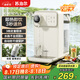 蘇泊爾（SUPOR）即熱式飲水機(jī) 3L大容量  1S速熱家用臺式小型一體免安裝桌面直飲機(jī) 礦化凈飲機(jī) SW-JR30T06PRO