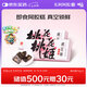 東阿阿膠桃花姬阿膠糕75g*2即食阿膠糕禮盒補(bǔ)品營(yíng)養(yǎng)品七夕情人節(jié)禮物