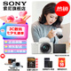 索尼（SONY）ZV-E10L 半畫幅微單相機(jī) 美膚拍照 精準(zhǔn)對焦 VLOG APS-C畫幅  zve10 ZV-10 白色ZV-E10L套機(jī)【國補(bǔ)贈(zèng)128G卡+皮套等】 官方標(biāo)配