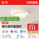 簡頓極簡臥室燈吸頂燈簡約現(xiàn)代北歐燈具客廳燈書房燈 48W 12㎡內(nèi)適用 4080lm 三色款