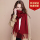 達芬奇密碼100%純羊毛圍巾女春秋冬季高級感披肩節日送長(cháng)輩媽媽禮物 酒紅