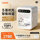 Jirpet寵物烘干箱F1貓咪狗狗吹干機底部出風(fēng)低噪吹風(fēng)機記洱