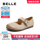 百麗（Belle）時(shí)尚擦色勃肯鞋女商場(chǎng)同款真皮低跟單鞋D4Z1DAQ5 米色 38 (240mm)