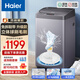 海爾（Haier）洗鞋機(jī)全自動(dòng)洗脫水一體家用小型洗鞋機(jī)智能一機(jī)多用可洗襪子地毯地墊拖鞋懶人神器免拆鞋帶 【行業(yè)熱銷 電離除菌 磨尖絲球刷】HQ1T2588