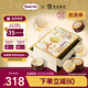 哈根達(dá)斯 攬?zhí)熘鹪?中秋冰淇淋禮盒370g 禮品團(tuán)購(gòu)紙質(zhì)券