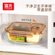 富光玻璃飯盒高硼硅耐熱上班族帶飯可微波爐便當(dāng)盒水果保鮮盒