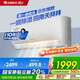 格力（GREE）天儀 新一級(jí)能效 變頻冷暖 56℃凈菌自清潔 家用節(jié)能壁掛式臥室空調(diào)掛機(jī) 以舊換新 1.5匹 一級(jí)能效 天儀掛機(jī) 格力
