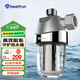 惠爾頓（WHEELTON）凈水器前置過濾器 熱水器過濾器 智能馬桶阻垢器 洗衣機濾水器 花灑抑制水垢除垢去除水銹阻垢器 升級阻垢過濾器 京倉發(fā)貨+快至次日達