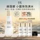 赫蓮娜HR小露珠200ml禮盒保濕抗老精華水護(hù)膚品化妝品生日禮物送女友