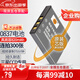 蒂森特（dste）適用于 三星NV3 I6 i70 L50 L60  NV7 NV5 L73 L80 L700 CCD 數(shù)碼相機SLB-0837電池