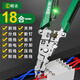勝達可折疊18合一測電剝線(xiàn)鉗多功能剝線(xiàn)鉗擰螺絲分線(xiàn)繞線(xiàn)滑輪設計