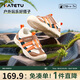 卡特兔兒童運(yùn)動(dòng)鞋女童秋季網(wǎng)面機(jī)能童鞋防滑透氣男童戶外跑步鞋X5AF006