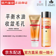 城野醫(yī)生 （Dr.Ci:Labo）官方旗艦毛孔收斂水洗面奶爽膚水清爽補(bǔ)水保濕控油祛黑頭粉刺平滑 【2件套】洗面奶+毛孔收斂水 100ml