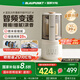 藍(lán)寶（BLAUPUNKT）破壁機(jī)家用豆?jié){機(jī)全自動免煮2025新款靜低音破壁機(jī)小型榨汁機(jī)嬰兒米糊機(jī)磨粉機(jī)智頻變速 國家補貼