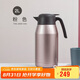 膳魔師（THERMOS）保溫壺2000ml高真空不銹鋼辦公家用保溫保冷水壺THS-2000 CAC