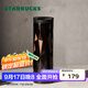星巴克（Starbucks）杯子保溫杯經(jīng)典黑金棱面不銹鋼隨行杯高顏值473ml中秋國慶禮物