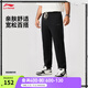 李寧反伍丨加絨保暖衛褲男25秋冬新款棉質(zhì)純色束腳寬松運動(dòng)褲 黑色-3 2XL