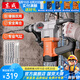 東成 電錘電鎬兩用大功率安全離合混凝土電鉆工業(yè)級(jí)大功率多功能電錘 DZC1050-26B 雙用1050W安全離合