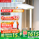 童視界金黃光護眼大路燈【國家補貼】立式全光譜兒童學(xué)習(xí)落地?zé)糸喿x臺燈