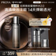 珀萊雅（PROYA）能量精粹水 抗皺緊致化妝品爽膚水精華水120ml 生日禮物女