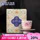 蘇氏陶瓷（SUSHI CERAMICS）琺瑯彩宮廷風(fēng)陶瓷個(gè)人茶杯茶托禮盒伴手禮七夕禮（粉）J1058