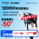 愛圖仕（Aputure）STORM 1200x攝影專業(yè)補(bǔ)光燈 直播視頻拍攝人像戶外拍照影視燈1200W彩色混光色溫?zé)艄鈱I(yè)影棚主燈 單燈標(biāo)配 STORM 1200x