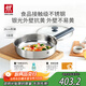雙立人（ZWILLING） 平底鍋無涂層煎鍋抗黃不銹鋼牛排鍋通用SILVER銀光系列 26cm