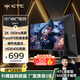KTC 23.8英寸2K原生180Hz顯示器 HDR450nit FastIPS升降旋轉底座 國家補貼筆記本外接電腦顯示屏H24T7