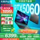 華碩無畏Pro16 酷睿版 2025【國家補貼20%】 AI輕薄本  筆記本電腦 酷睿9 270H RTX5060 2.5K 16G 1T 144Hz電競屏