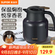 蘇泊爾（SUPOR）保溫壺316不銹鋼泡茶壺家用熱水瓶大容量燜茶壺保溫水壺悶暖水壺 丹泉藍【茶倉需單獨購買(mǎi)】 1L