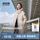 波司登（BOSIDENG）25新款羽絨服女款學(xué)生中長90絨商場同款運(yùn)動休閑外套B250246064DS 【店長推薦】日出沙丘7A41 卡碼拍大 L 170/92A 體重約120-140斤