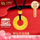 中國(guó)黃金（CHINA GOLD）足金吊墜男女新款花絲平安扣項(xiàng)鏈紅繩七夕情人節(jié)禮物送女朋友老婆 【京速達(dá)】平安扣項(xiàng)鏈 約1.1g【黑繩-中金禮盒】
