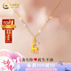 中國(guó)黃金一鹿有你黃金項(xiàng)鏈女款足金吊墜首飾七夕情人節(jié)禮物送老婆女友高端 一鹿有你足金吊墜+約0.7gk金鏈+七夕禮盒