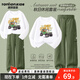 唐獅童裝男童秋季長袖套裝2025春秋款薄款上衣兒童休閑運(yùn)動褲男孩t恤衣服 【兩件套】白色+軍綠/叢林越野車 160