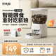 玲瓏貓智能自動喂食器貓 貓糧狗糧 定時定量貓咪投食機 寵物喂食