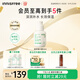 悅詩(shī)風(fēng)吟（Innisfree）綠茶籽透明質(zhì)酸小綠瓶精華50ml深潤補水保濕舒緩教師節禮物