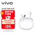 vivo TWS Air3 云朵白 45h超長(cháng)續航 3.6克超輕佩戴 3D全景音頻安卓iOS跨生態(tài)兼容 藍牙耳機