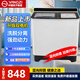 YANGZI中國揚子集團雙桶洗衣機半自動(dòng)30公斤大容量家電洗大件脫水家用節能省水自潔雙筒動(dòng)力強 45公斤【洗35KG +脫10KG】| 玻璃面板 雙桶