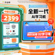 作業(yè)幫AI學(xué)習(xí)機(jī)P50國家補(bǔ)貼15% AI超級老師1對1精準(zhǔn)教學(xué) 平板電腦小學(xué)到高中學(xué)練一體家教機(jī)12.2''6+256G