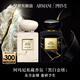 阿瑪尼白金繕100ml 男女中性清新香水禮盒 生日禮物禮盒女