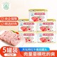 天壇小白豬午餐肉罐頭火腿兒童午餐肉腸獨立包裝開(kāi)蓋即食囤糧儲備 198g*5罐