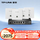 普聯(lián)（TP-LINK） 全屋Wi-Fi 7無(wú)線(xiàn)面板AP套裝一拖四 BE3600高速穩定TL-7AP3602HI-PoE套裝（4只裝）