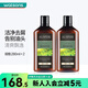 屈臣氏（Watsons）【屈臣氏】澳媛洗發(fā)水系列 茶樹控油去屑 280ml*2瓶